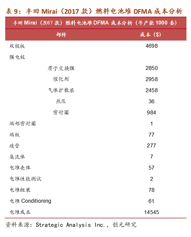 lithium-ion-power-battery14.jpg