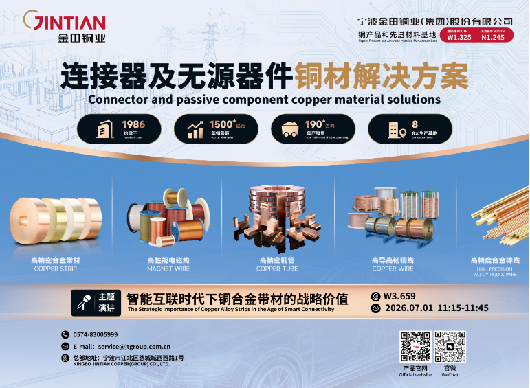 /uploads/image/2026/07/03/微信图片_2026-07-03_160103_255.png 微信图片_2026-07-03_160103_255.png