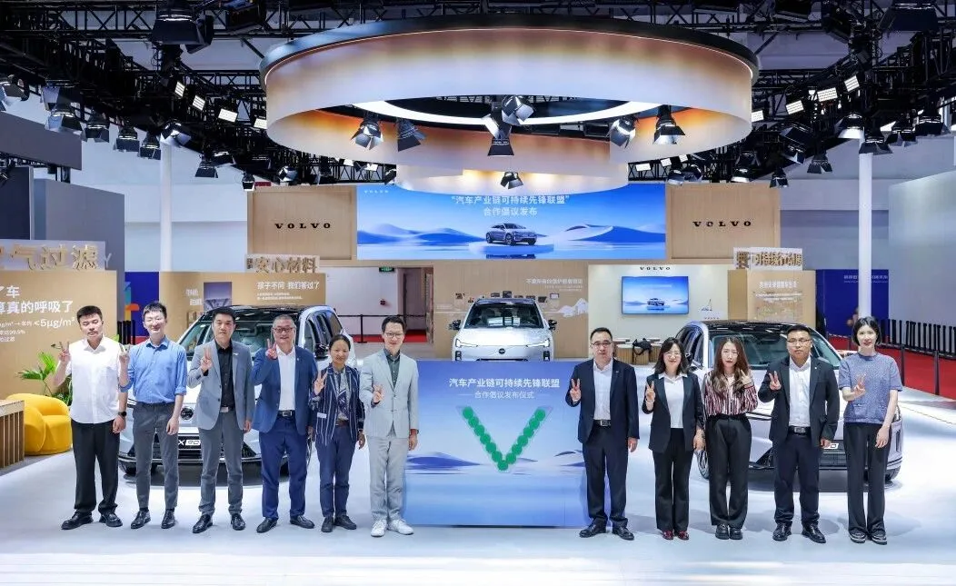 Jintian Copper Assists Volvo Cars in Jointly Building the “Automotive Industry Chain Sustainable Pioneer Alliance”